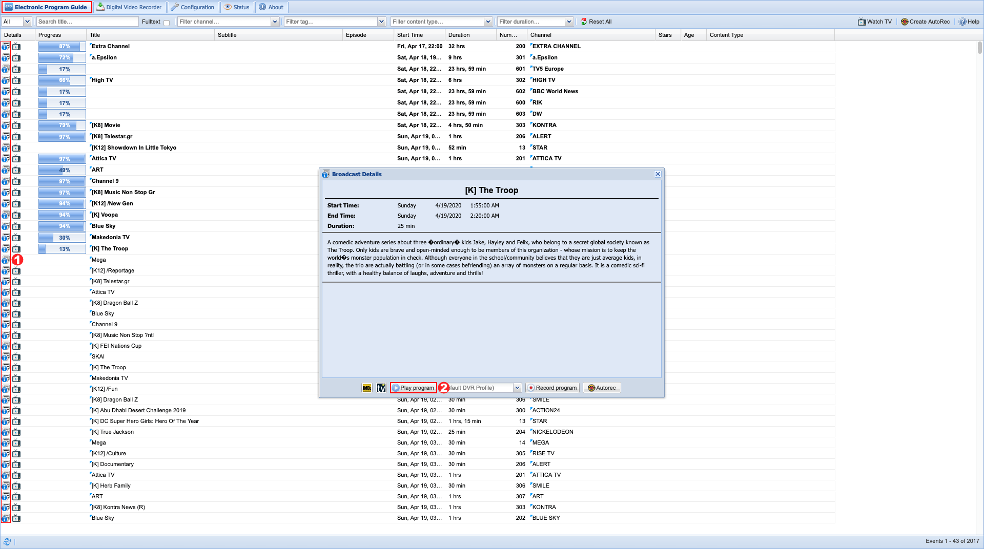 Παραμετροποίηση Tvheadend - Βήμα 10α